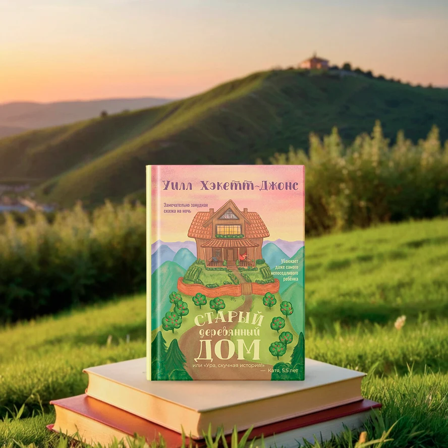 Книги. С подписью автора. Которые держат в руках. Еще пахнут приятно.