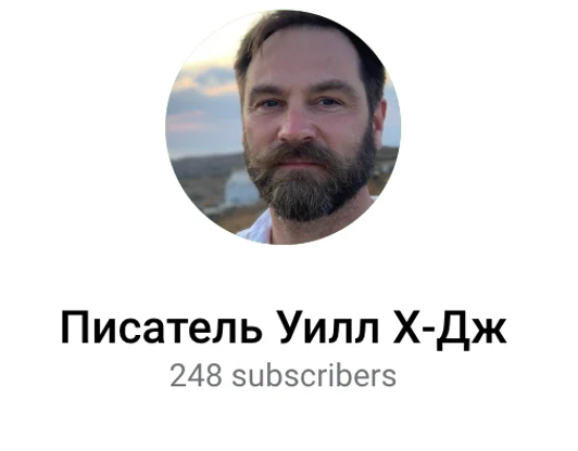 Telegram